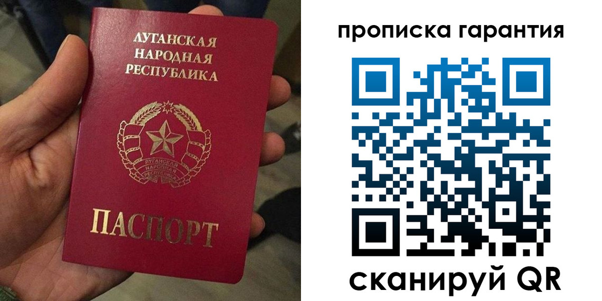 прописка паспорт в Охе
