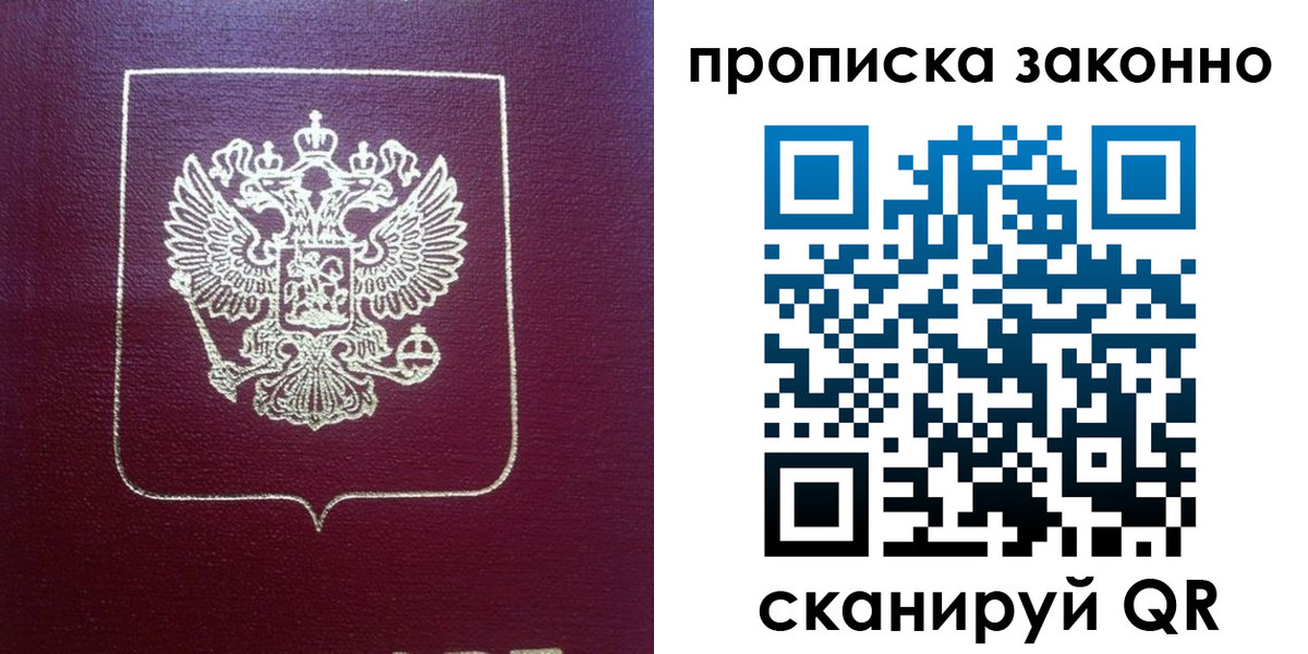пропишу в квартире в Охе